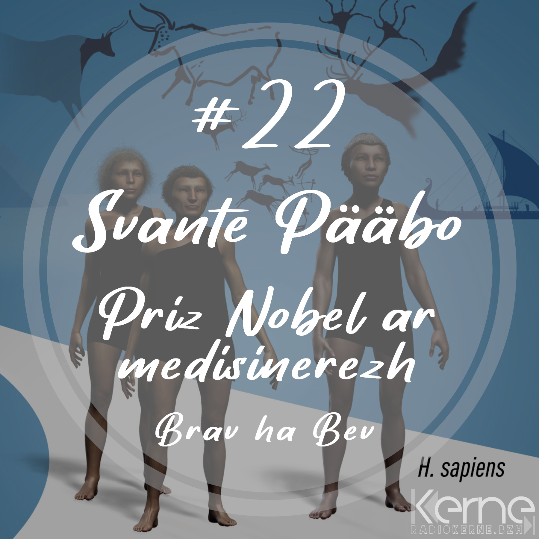 #22 Svante Pääbo - Priz Nobel ar medisinerezh